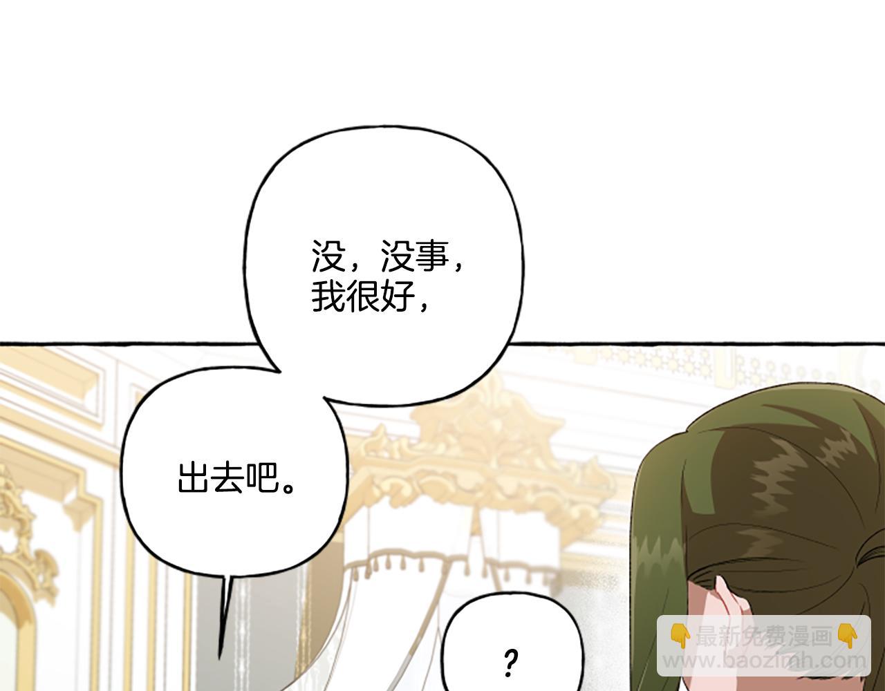 第27话 共享早餐(1/4)-第27话