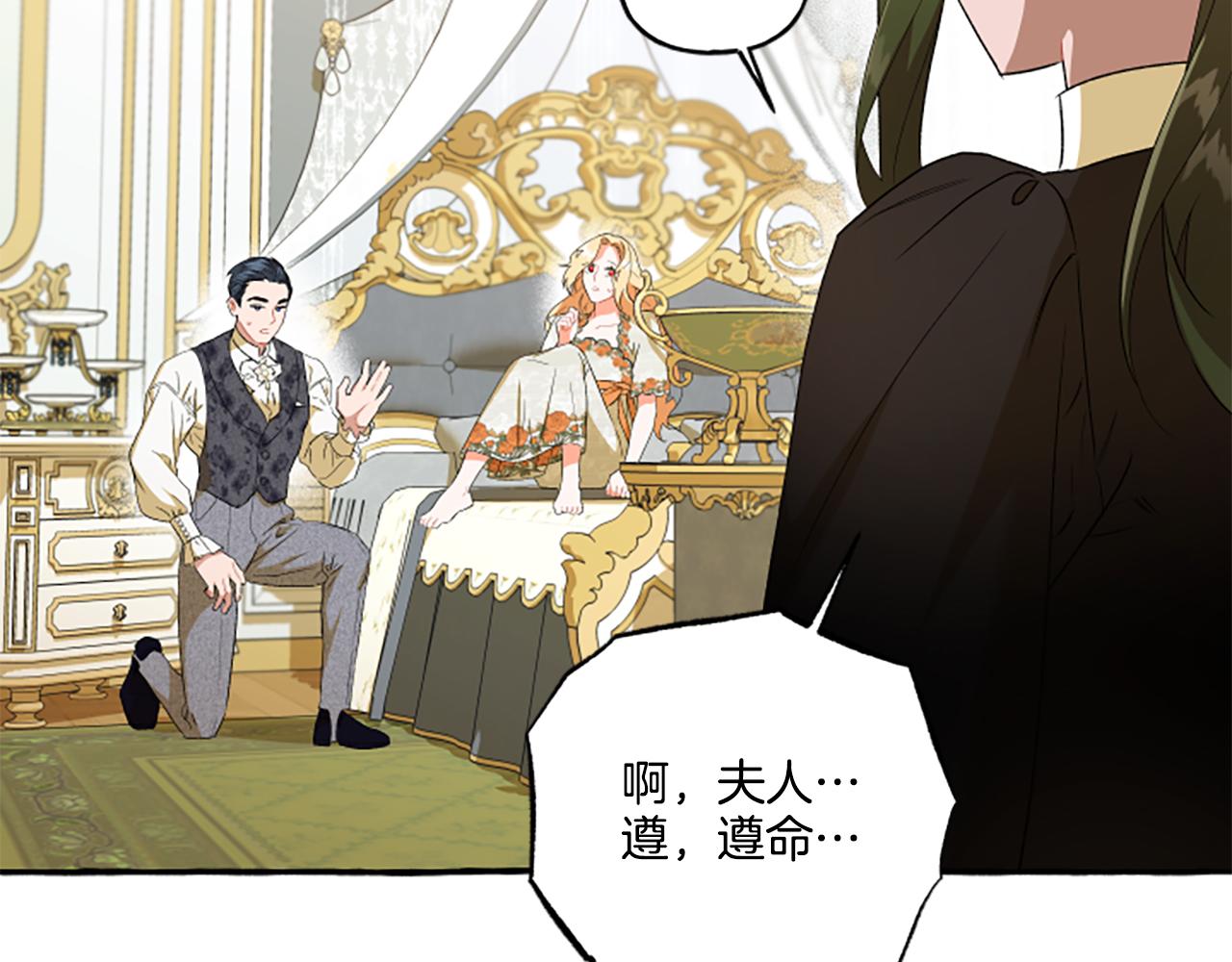 第27话 共享早餐(1/4)-第27话