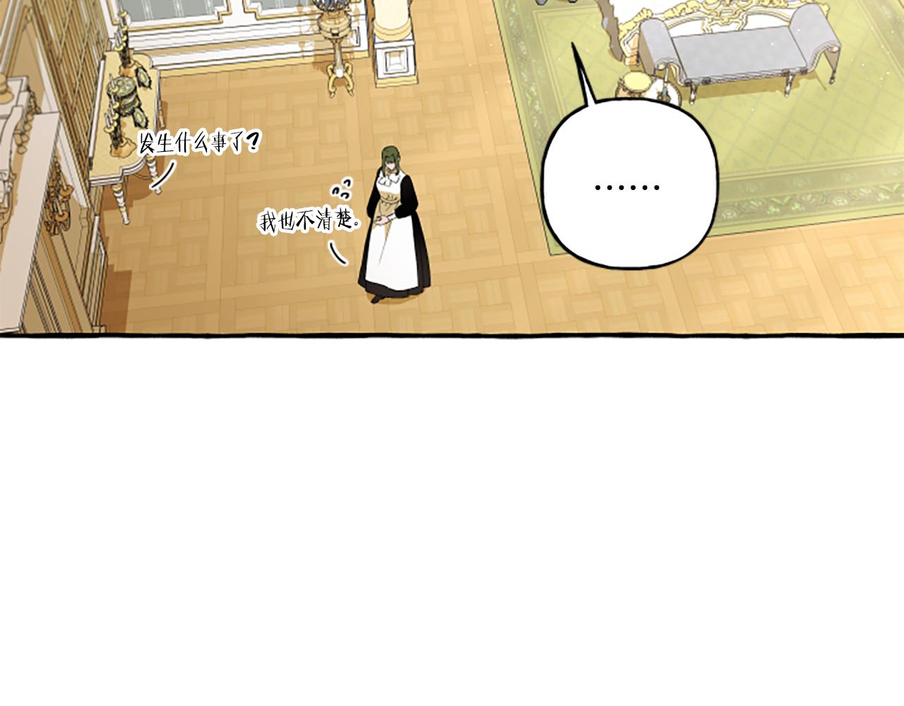 第27话 共享早餐(1/4)-第27话