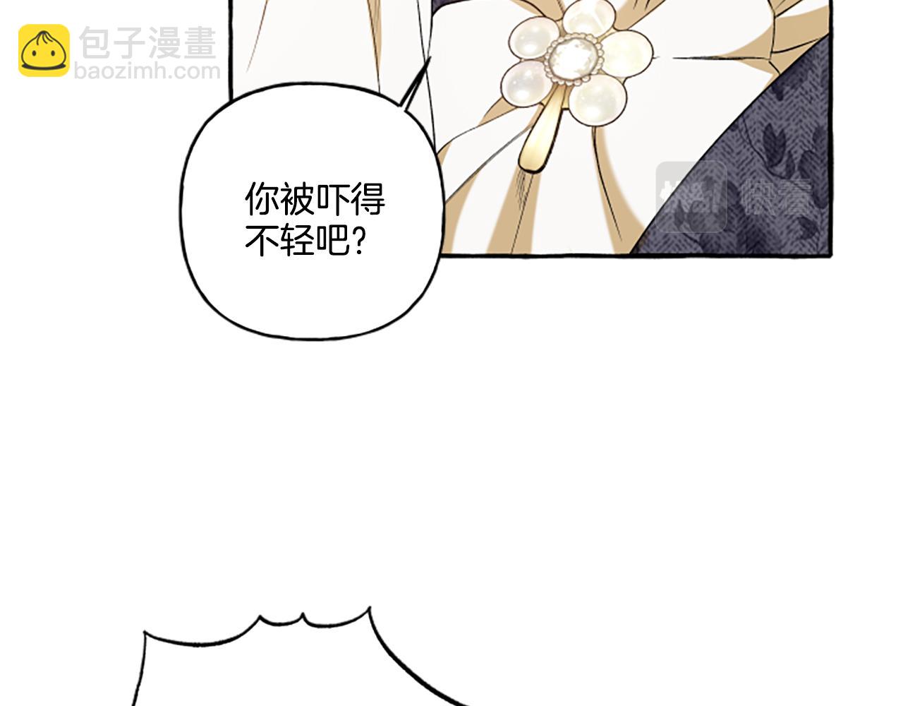 第27话 共享早餐(1/4)-第27话