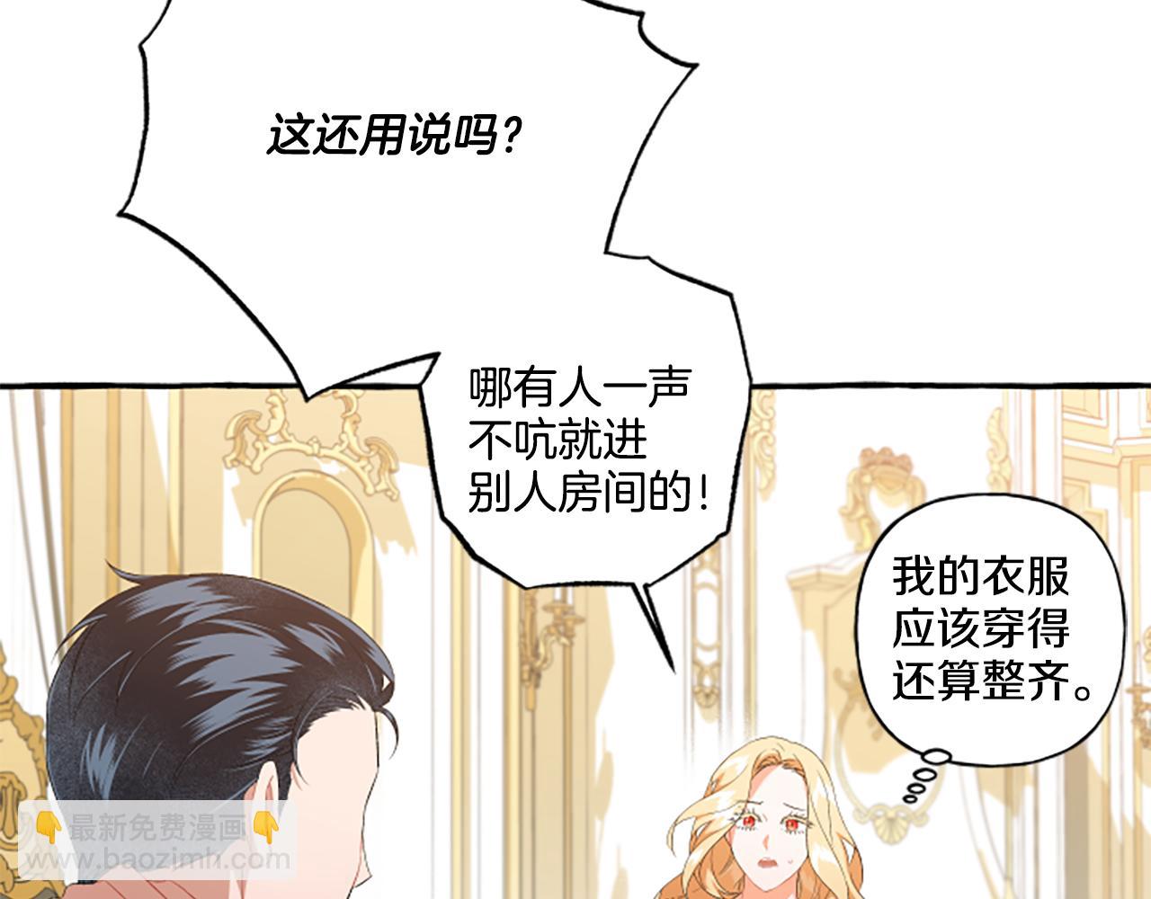 第27话 共享早餐(1/4)-第27话