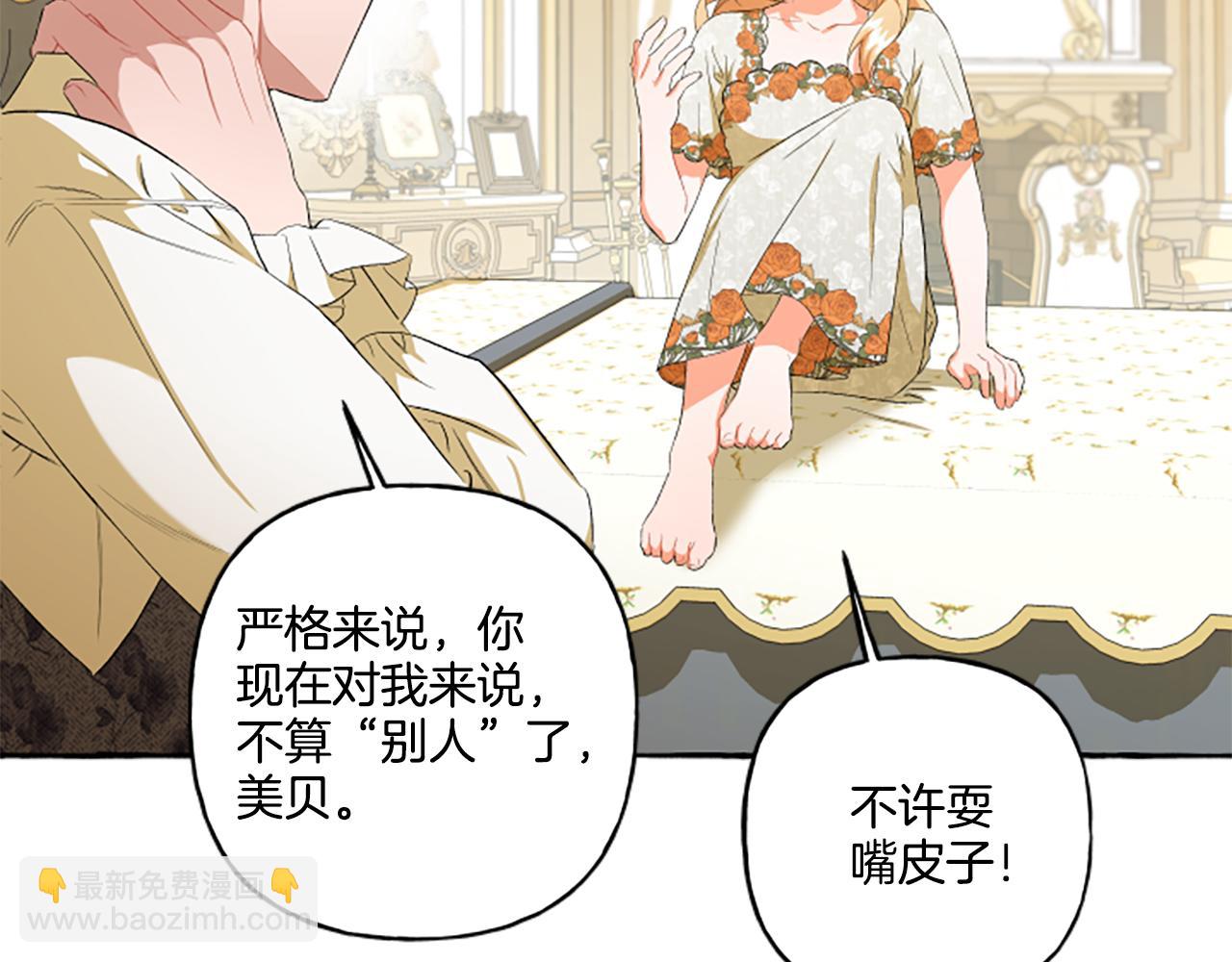 第27话 共享早餐(1/4)-第27话