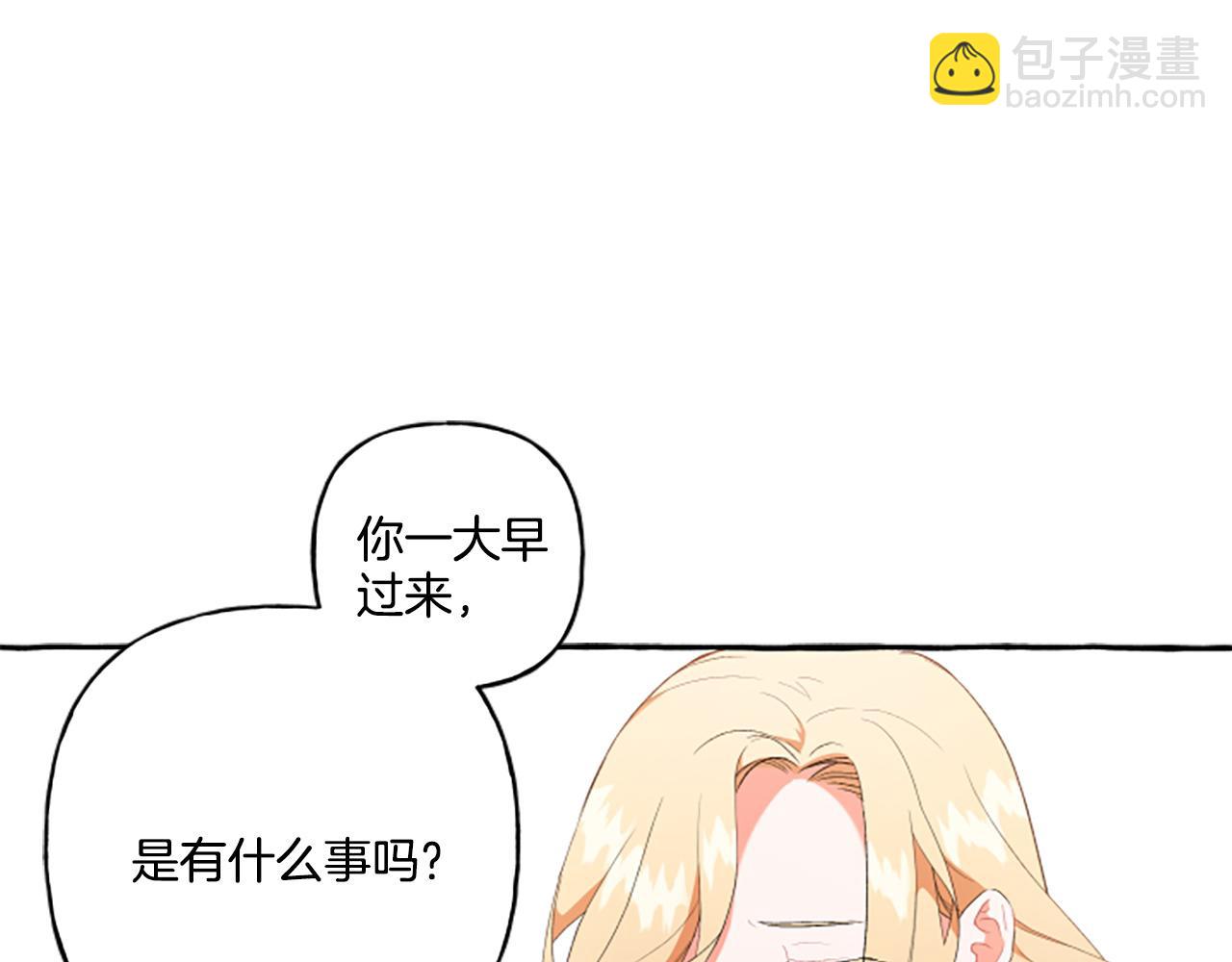 第27话 共享早餐(1/4)-第27话