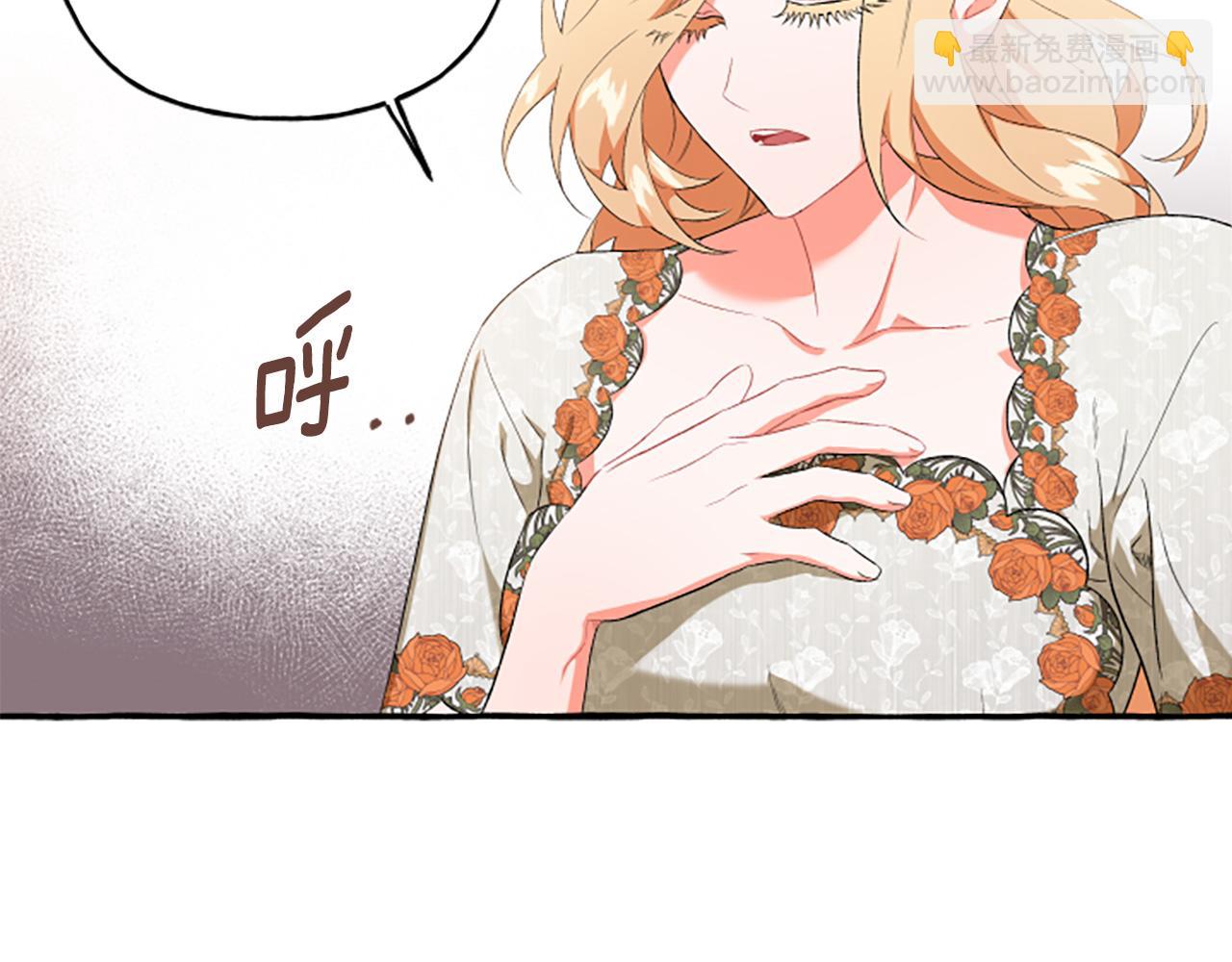 第27话 共享早餐(1/4)-第27话