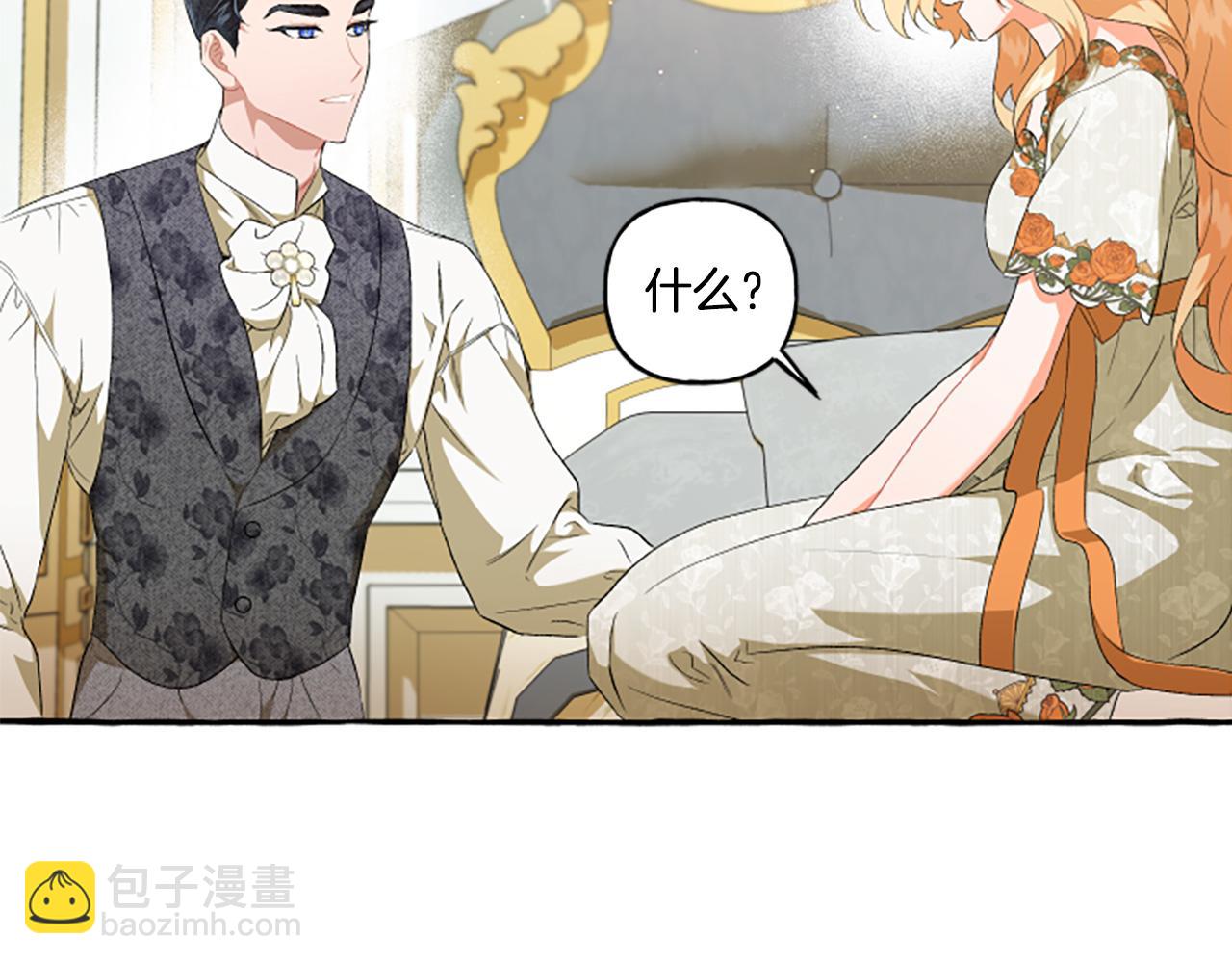 第27话 共享早餐(1/4)-第27话