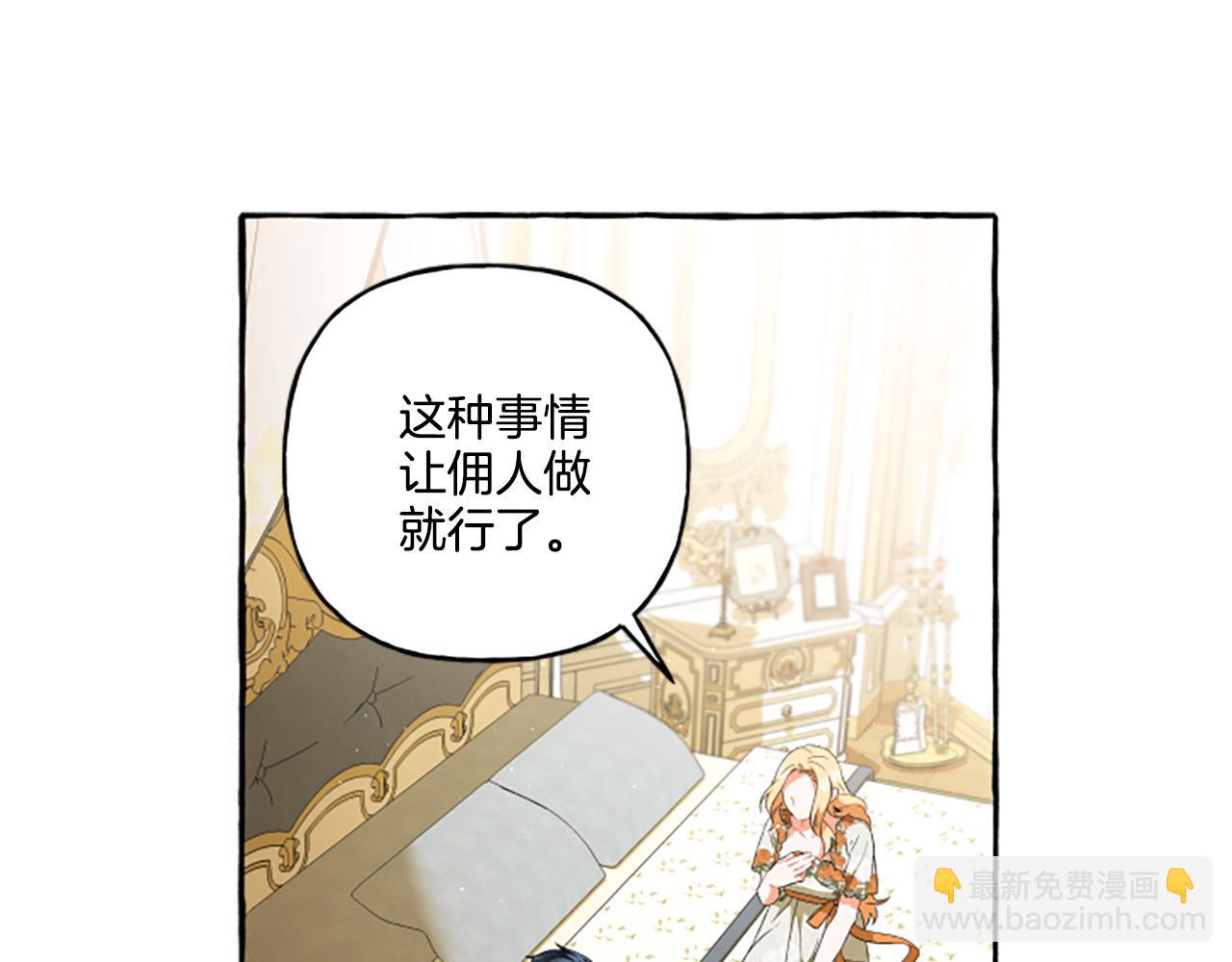 第27话 共享早餐(1/4)-第27话