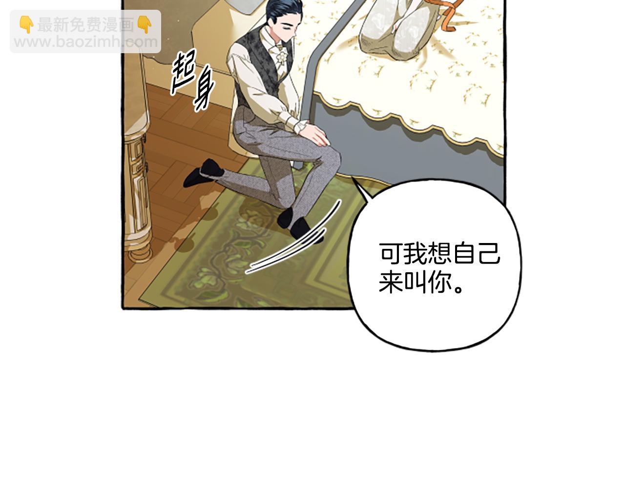 第27话 共享早餐(1/4)-第27话