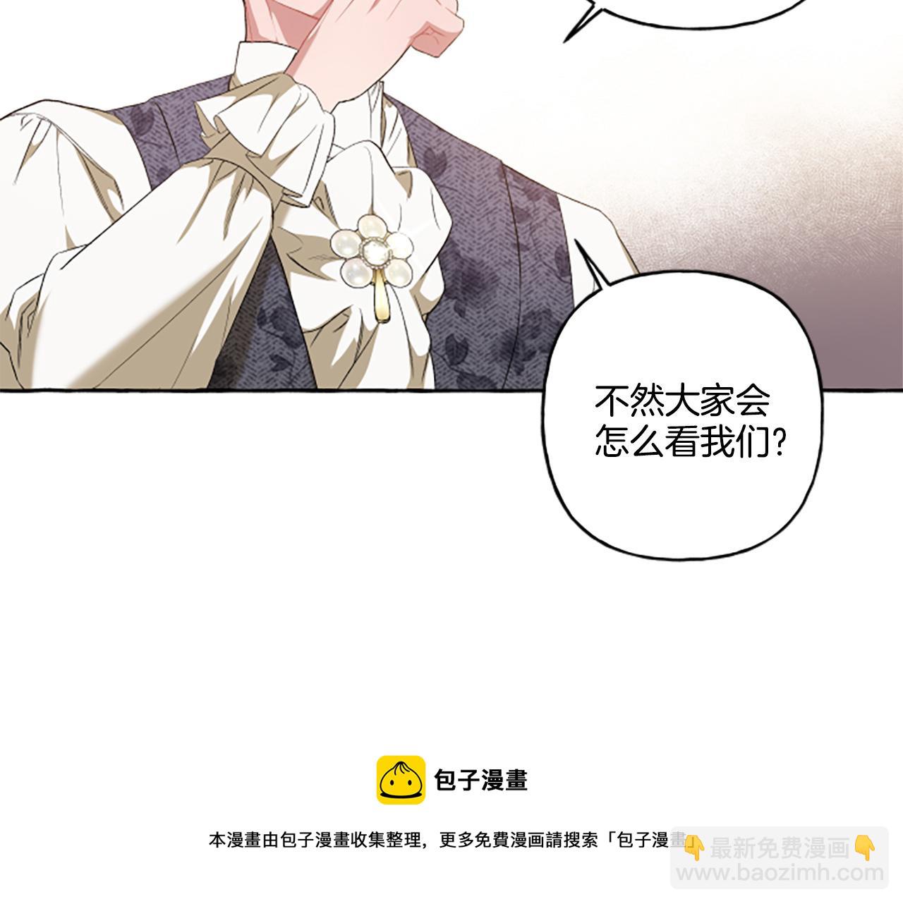 第27话 共享早餐(1/4)-第27话