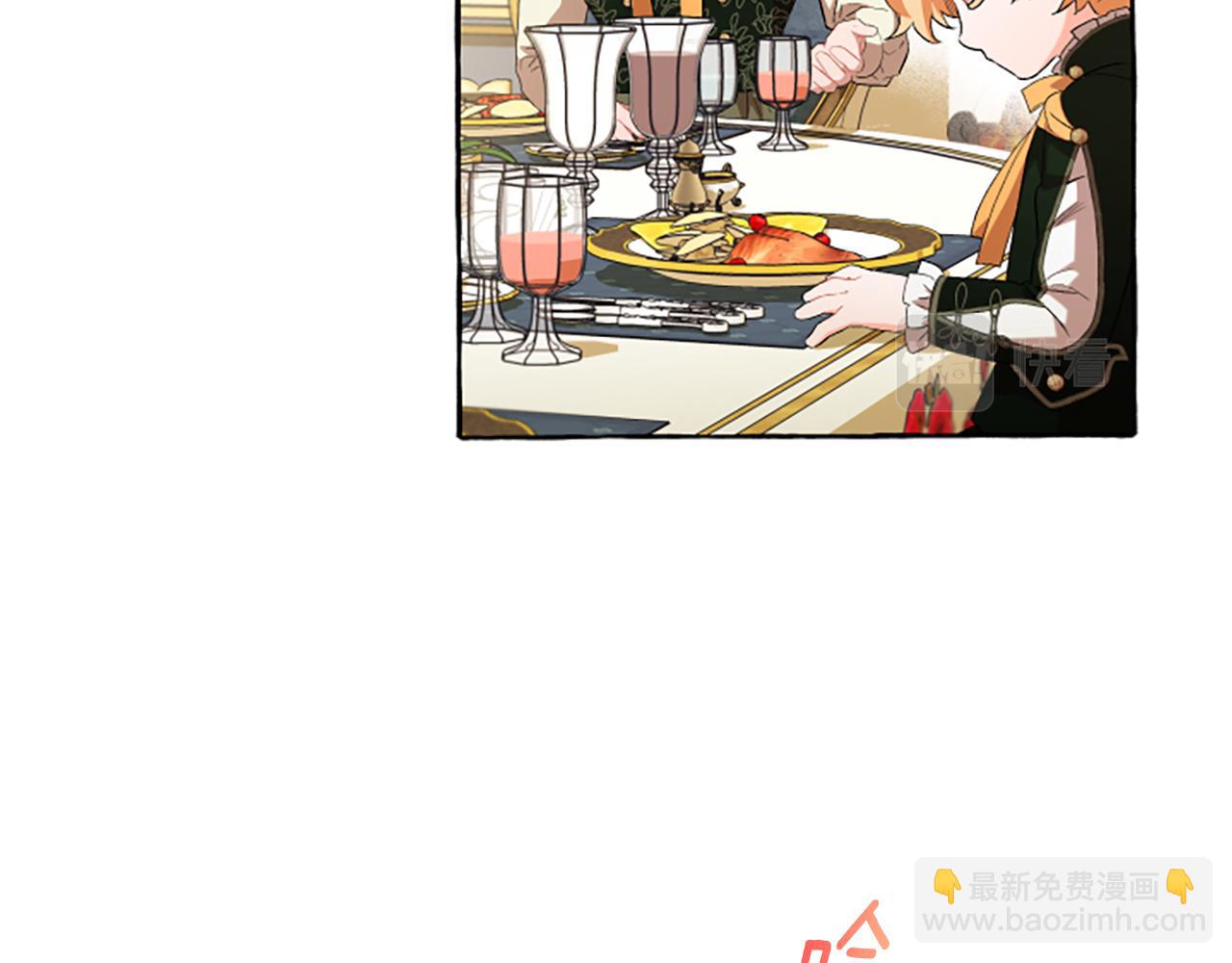 第29话 你还是关心我的(1/4)-第29话