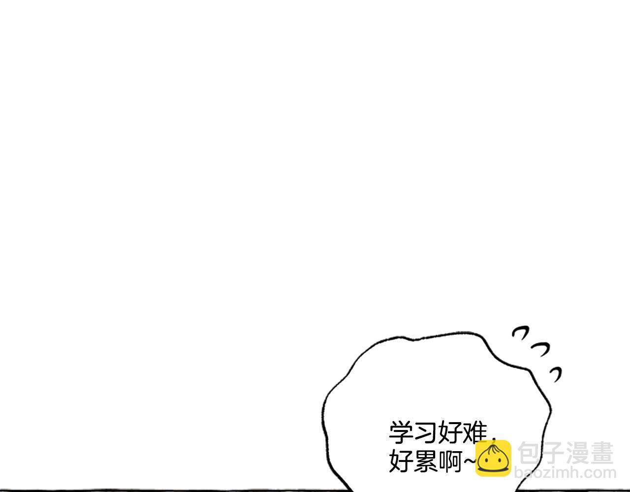 第29话 你还是关心我的(1/4)-第29话