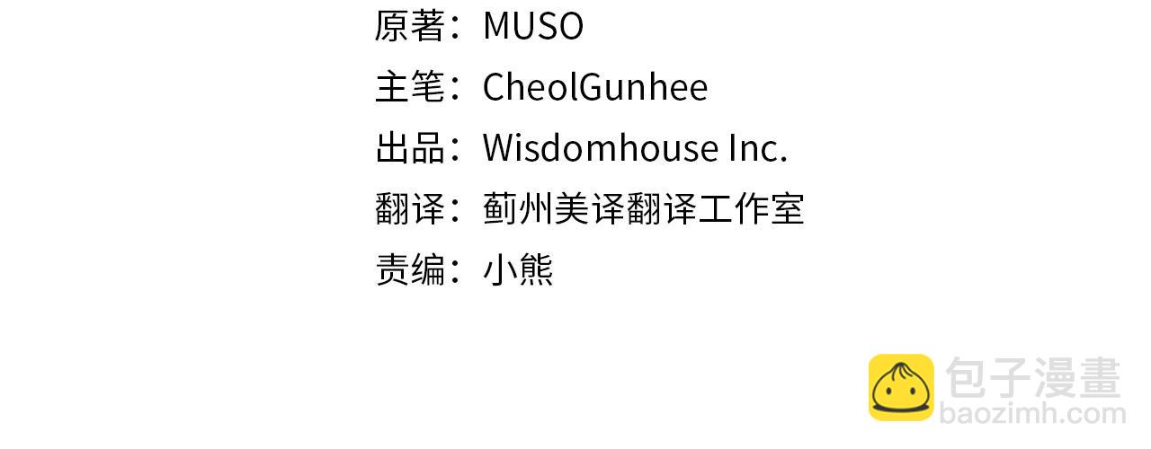 第29话 你还是关心我的(1/4)-第29话