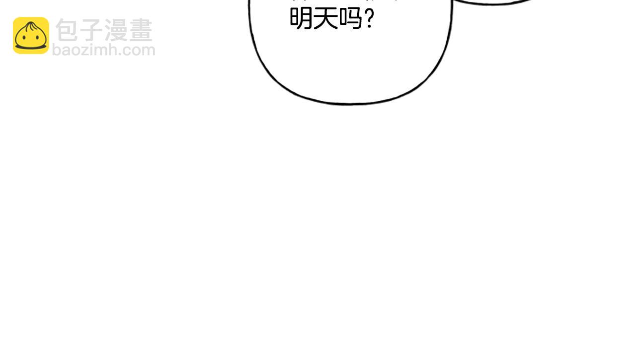 第29话 你还是关心我的(1/4)-第29话