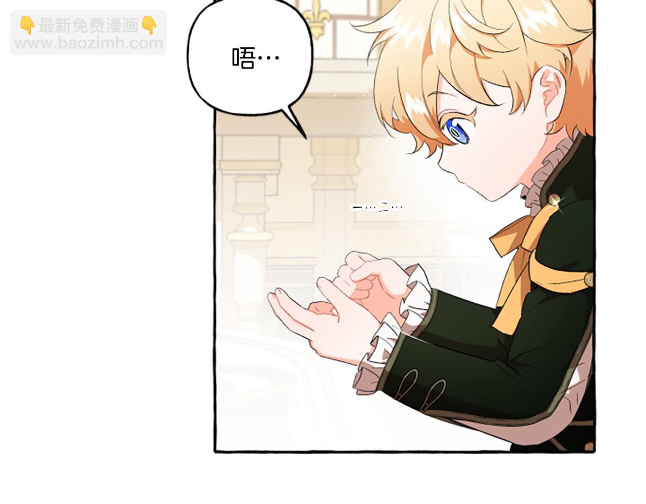 第29话 你还是关心我的(1/4)-第29话