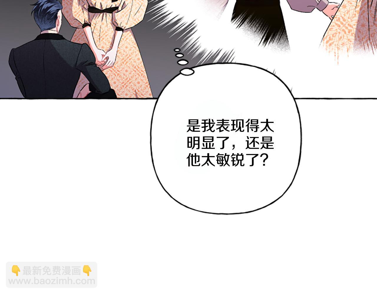 第31话 我的心里只有你(1/4)-第31话