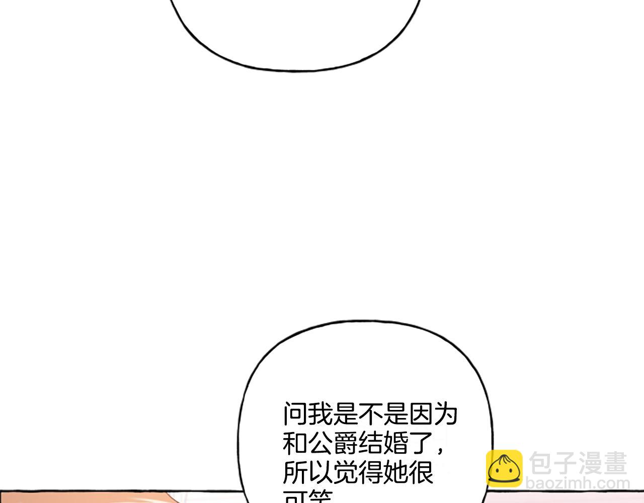 第31话 我的心里只有你(1/4)-第31话