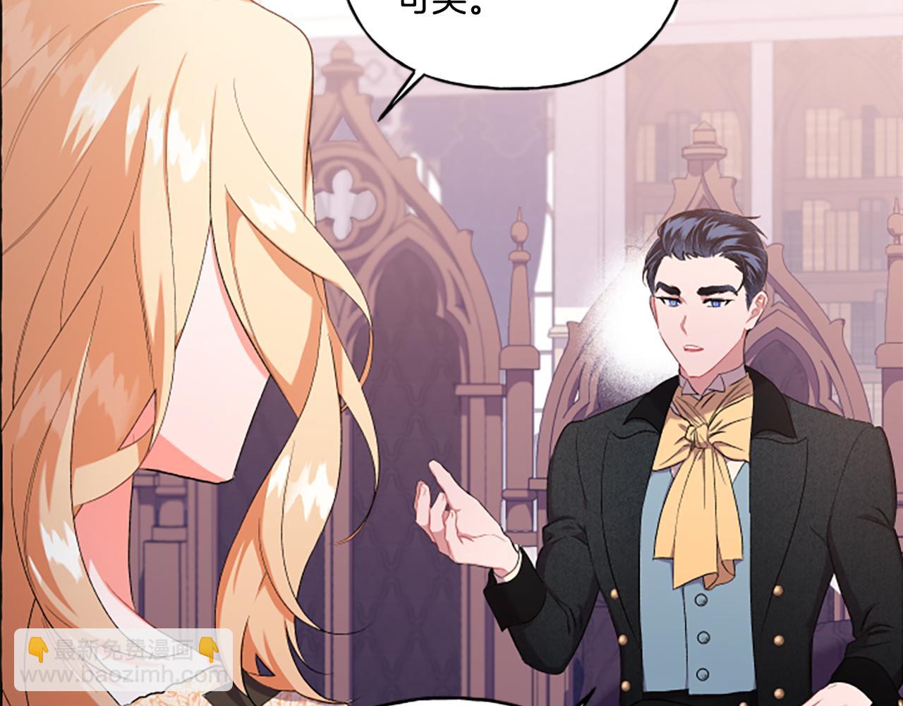 第31话 我的心里只有你(1/4)-第31话