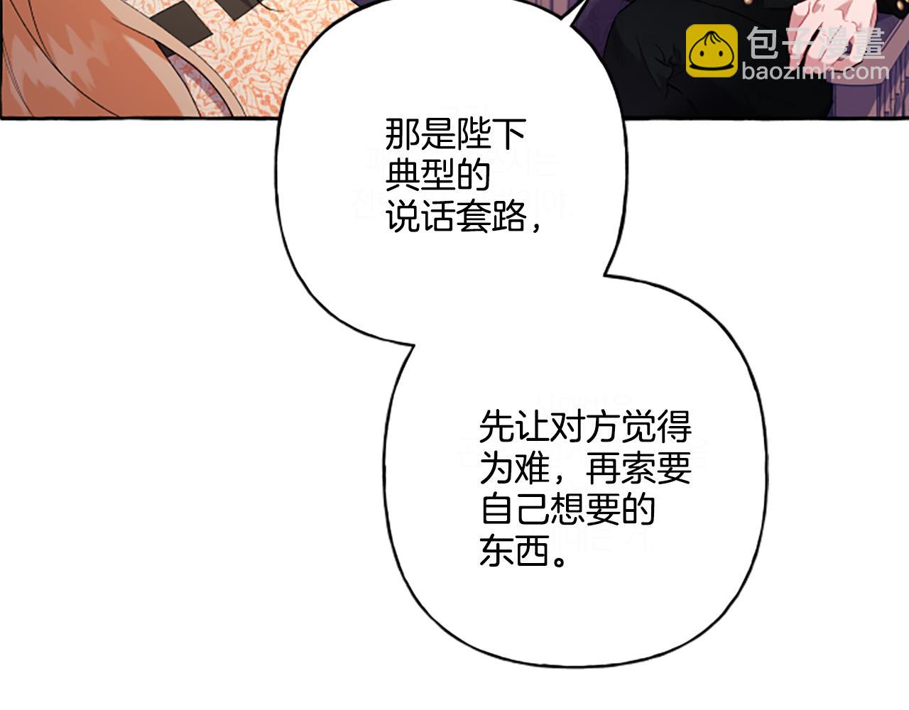 第31话 我的心里只有你(1/4)-第31话