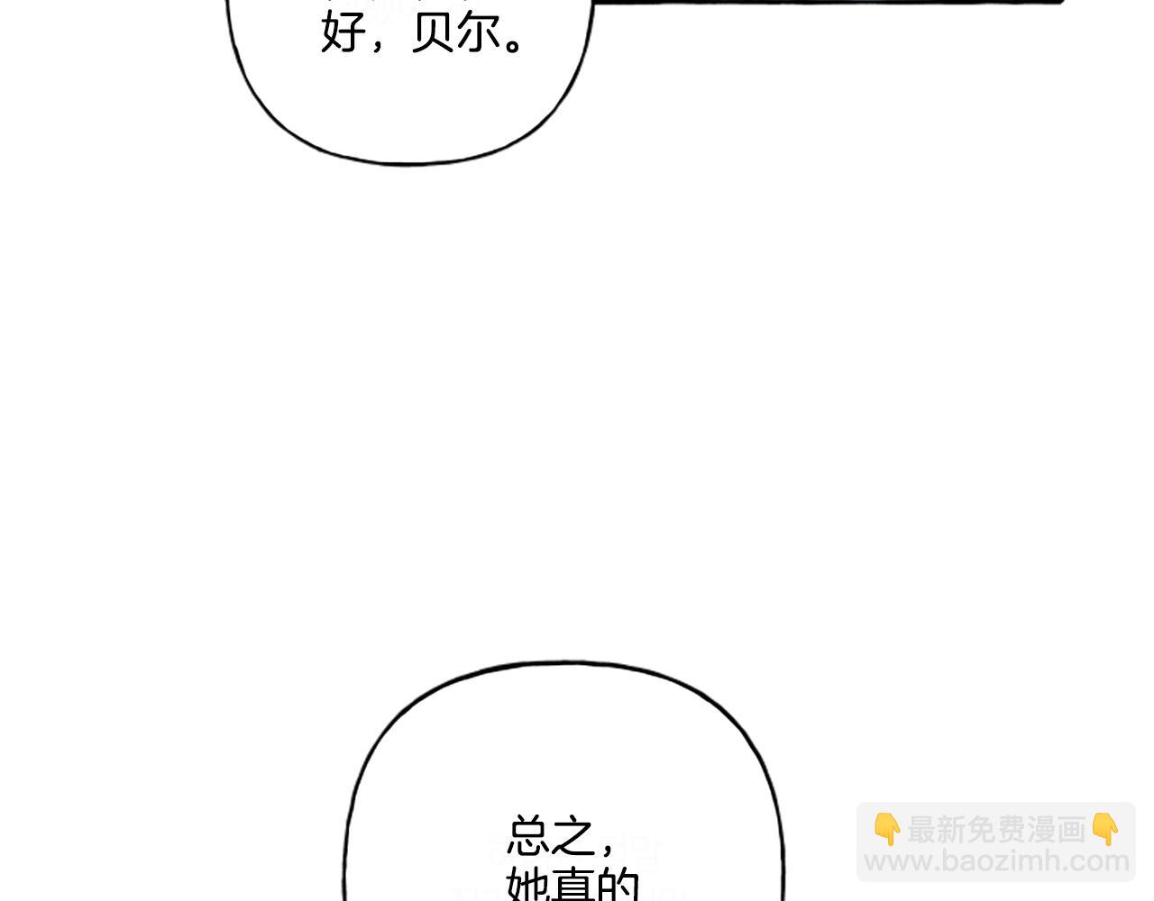 第31话 我的心里只有你(1/4)-第31话