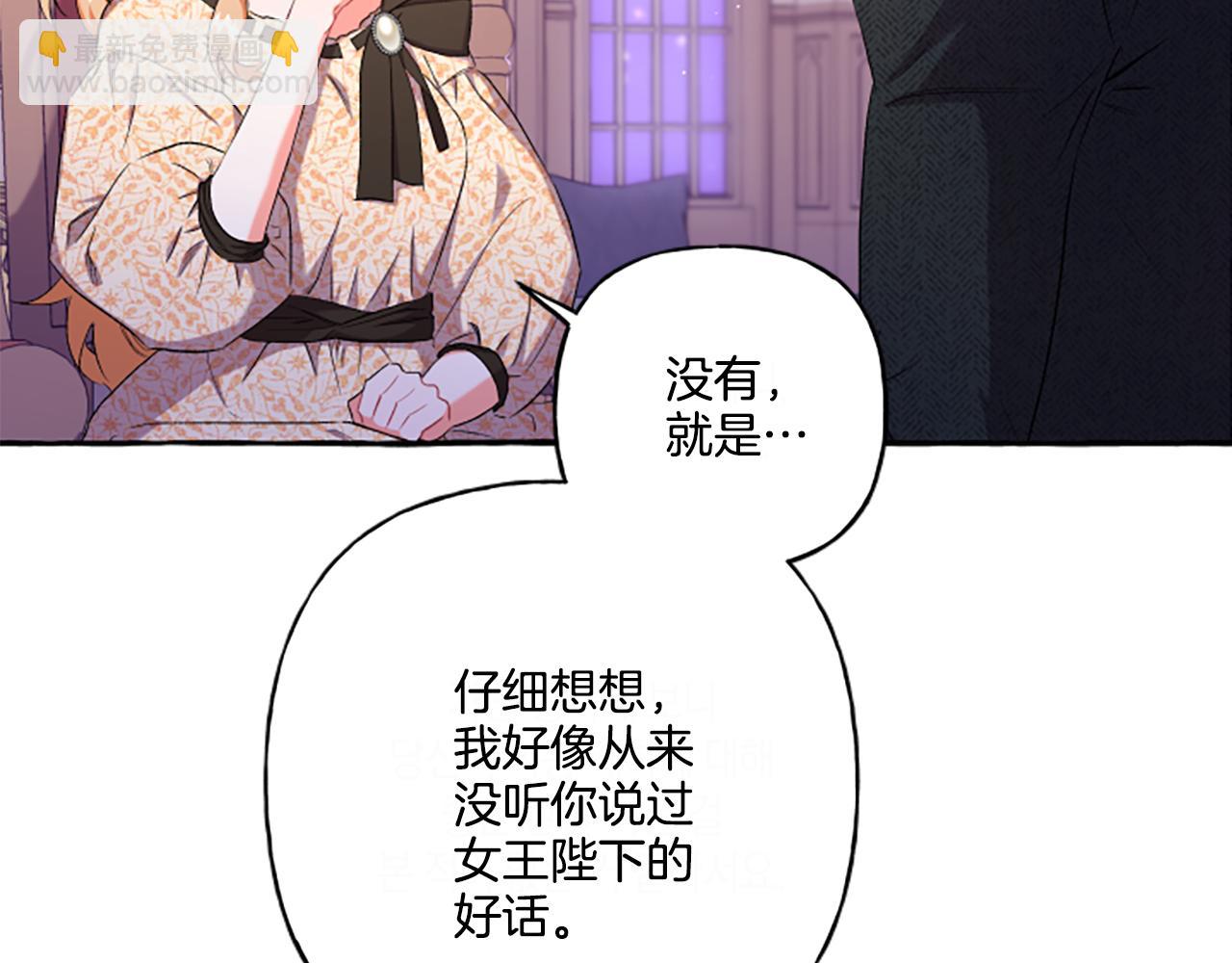 第31话 我的心里只有你(1/4)-第31话