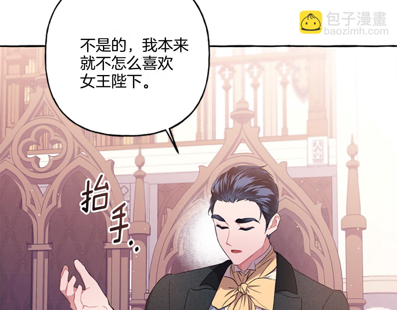 第31话 我的心里只有你(1/4)-第31话