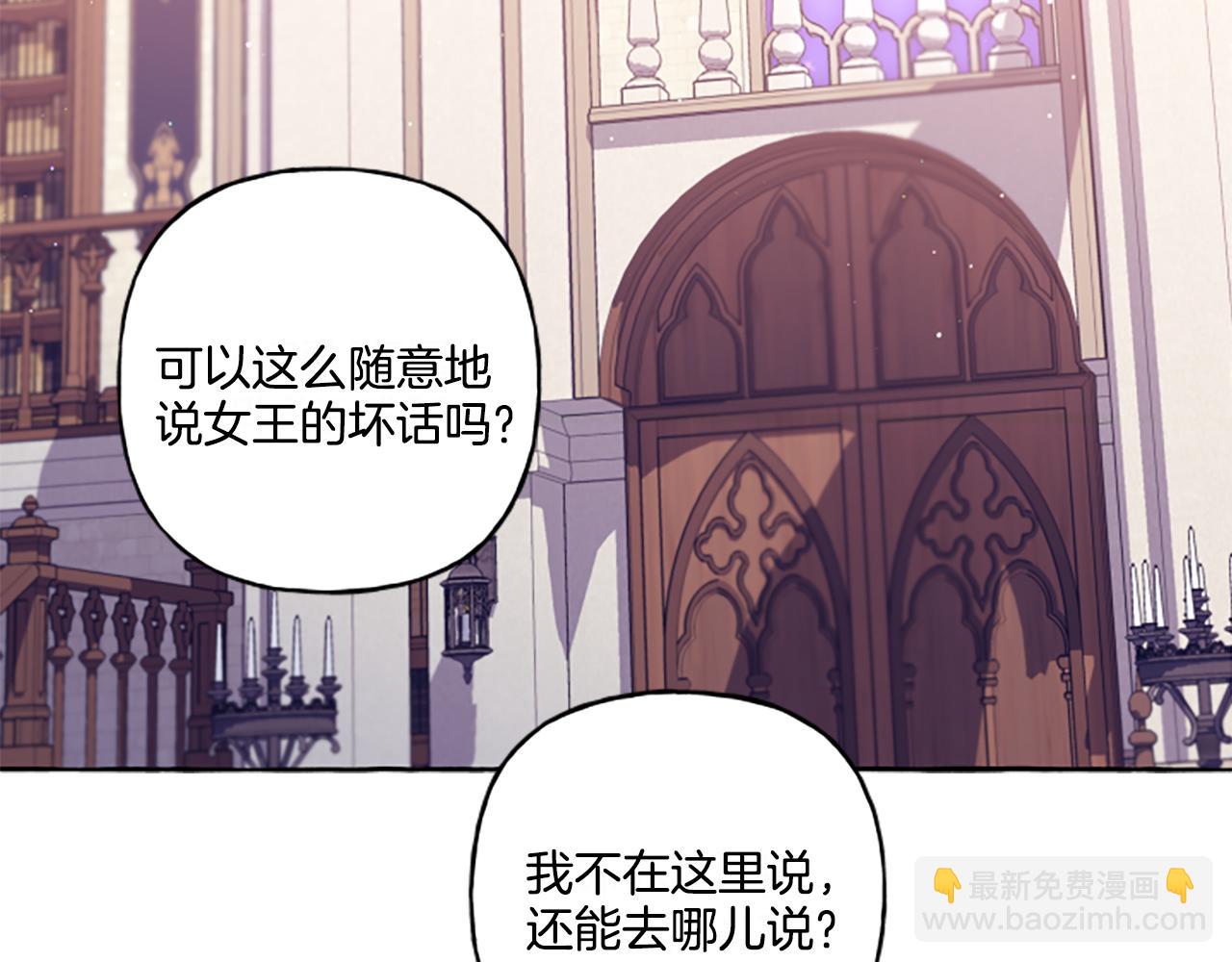 第31话 我的心里只有你(1/4)-第31话