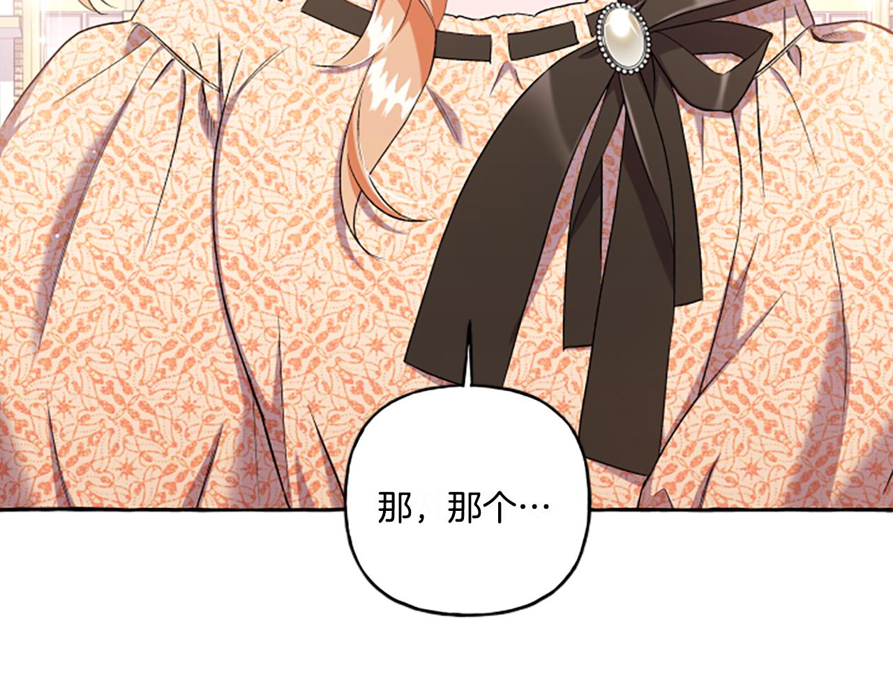 第31话 我的心里只有你(1/4)-第31话