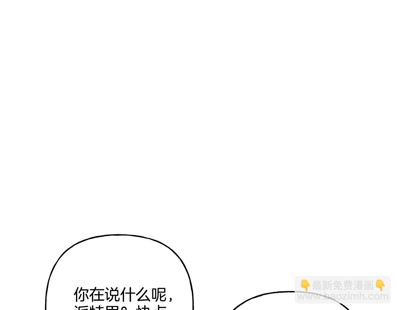 第33话 派特里想要当哥哥(1/4)-第33话