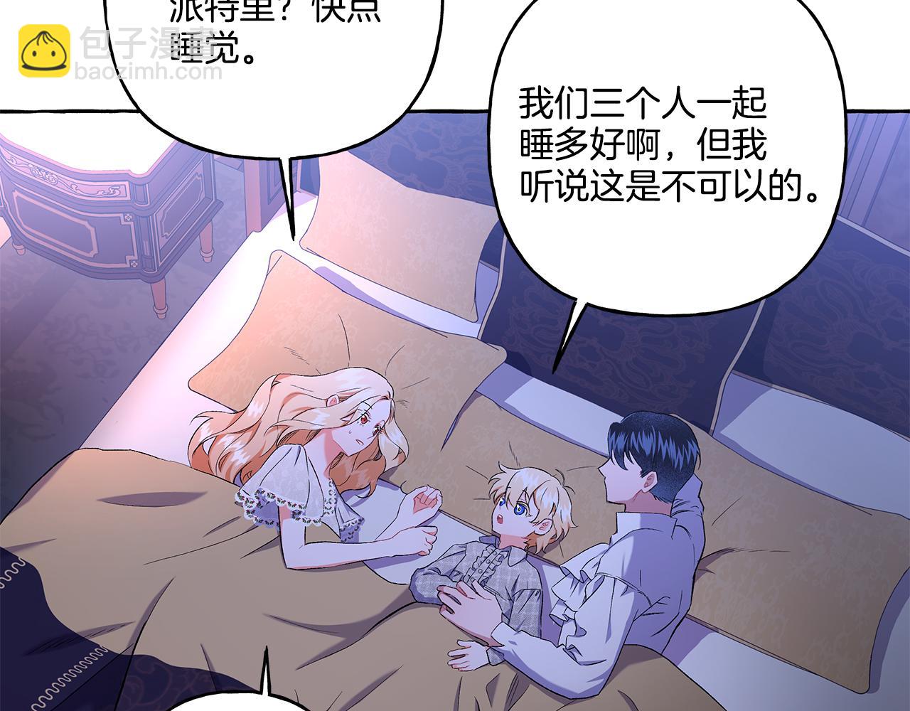 第33话 派特里想要当哥哥(1/4)-第33话