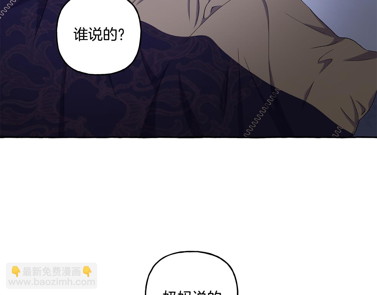 第33话 派特里想要当哥哥(1/4)-第33话