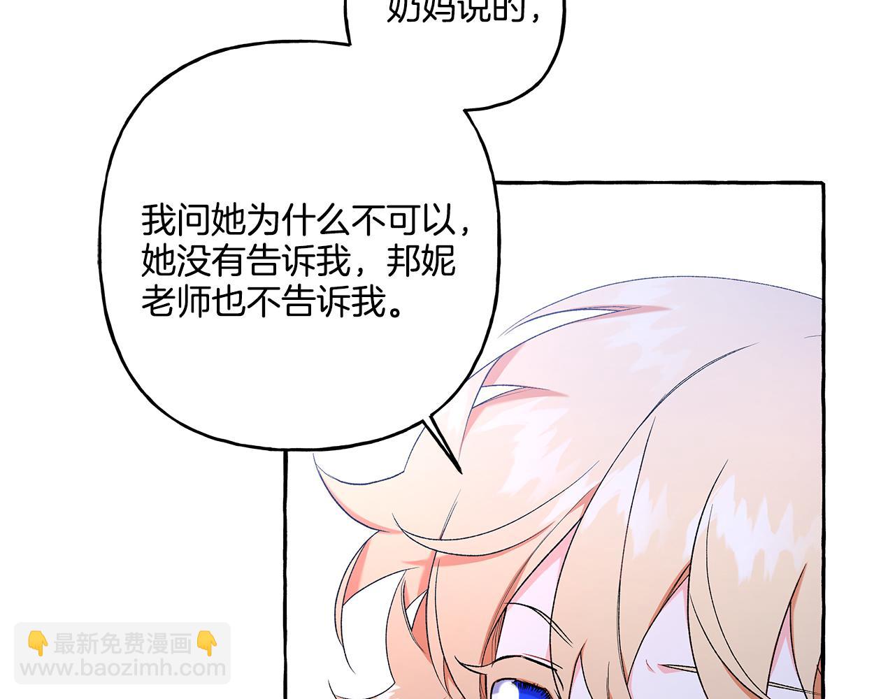 第33话 派特里想要当哥哥(1/4)-第33话