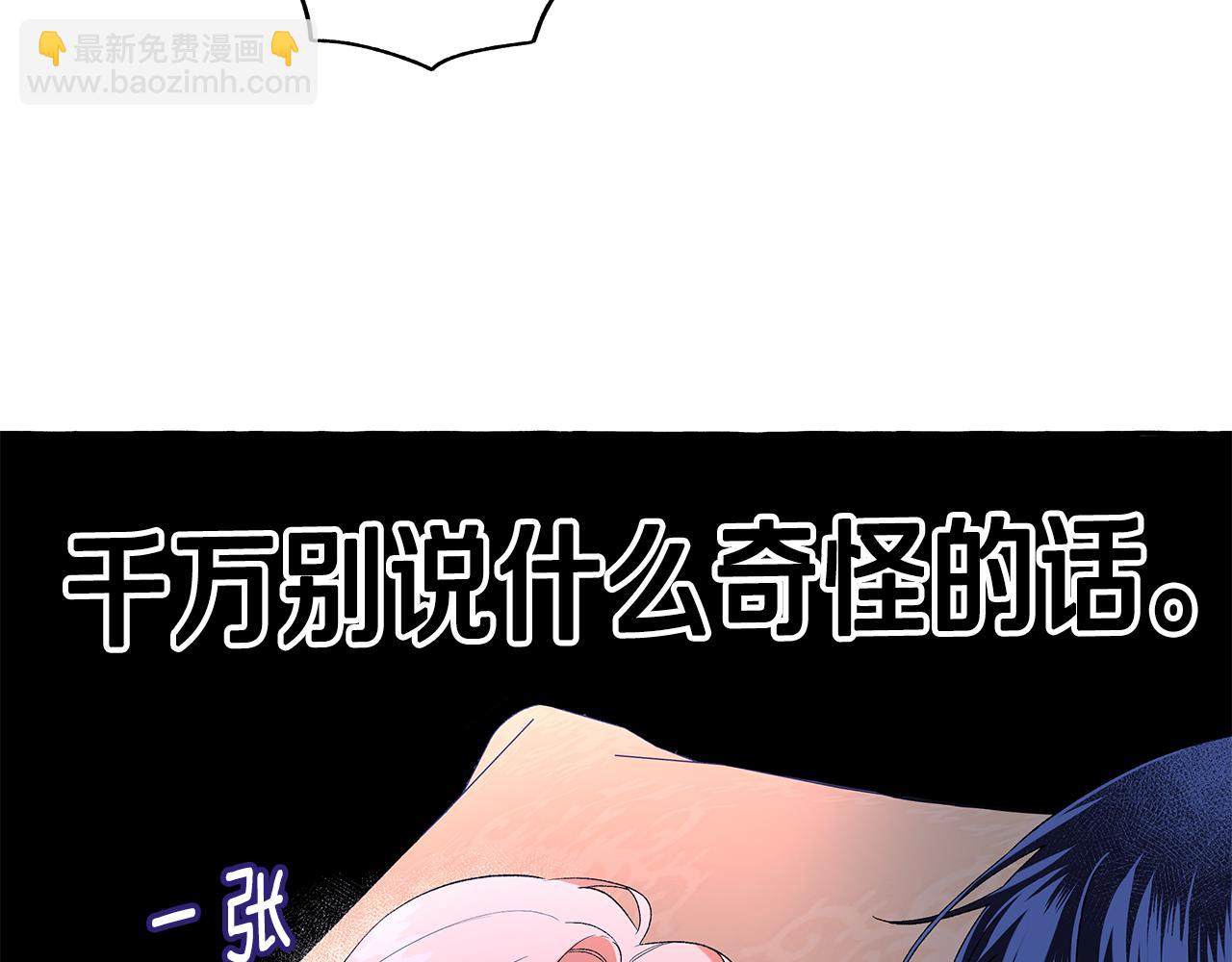 第33话 派特里想要当哥哥(1/4)-第33话