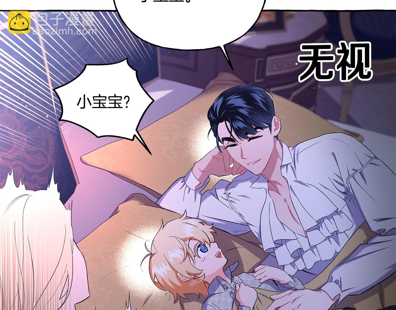 第33话 派特里想要当哥哥(1/4)-第33话