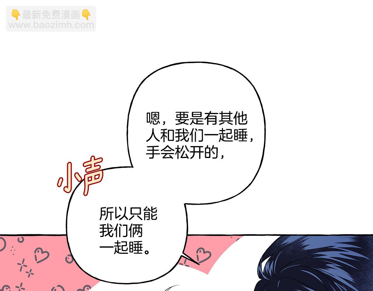 第33话 派特里想要当哥哥(1/4)-第33话