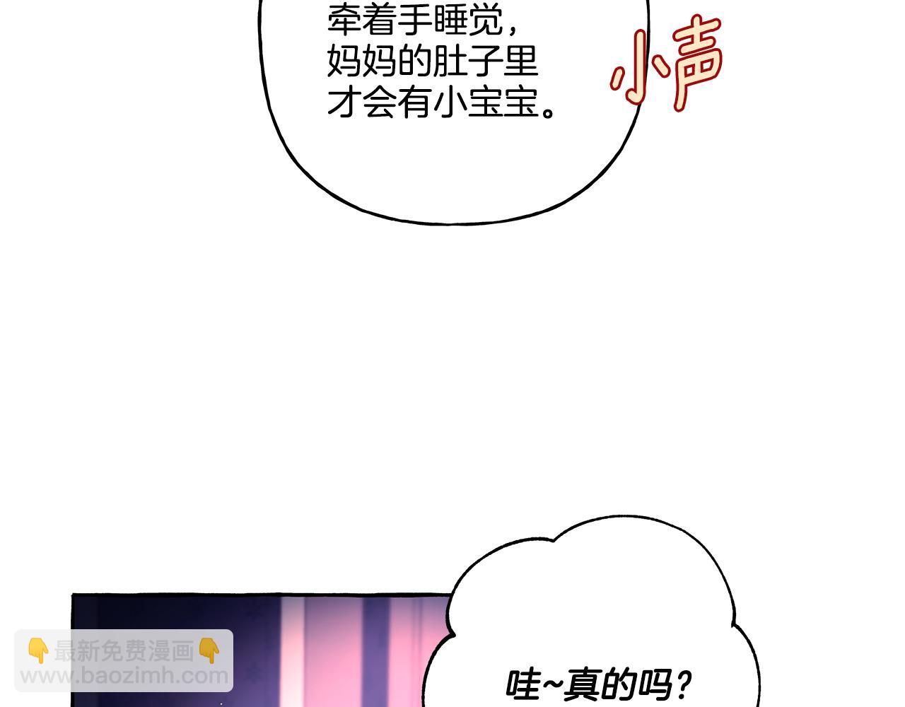 第33话 派特里想要当哥哥(1/4)-第33话