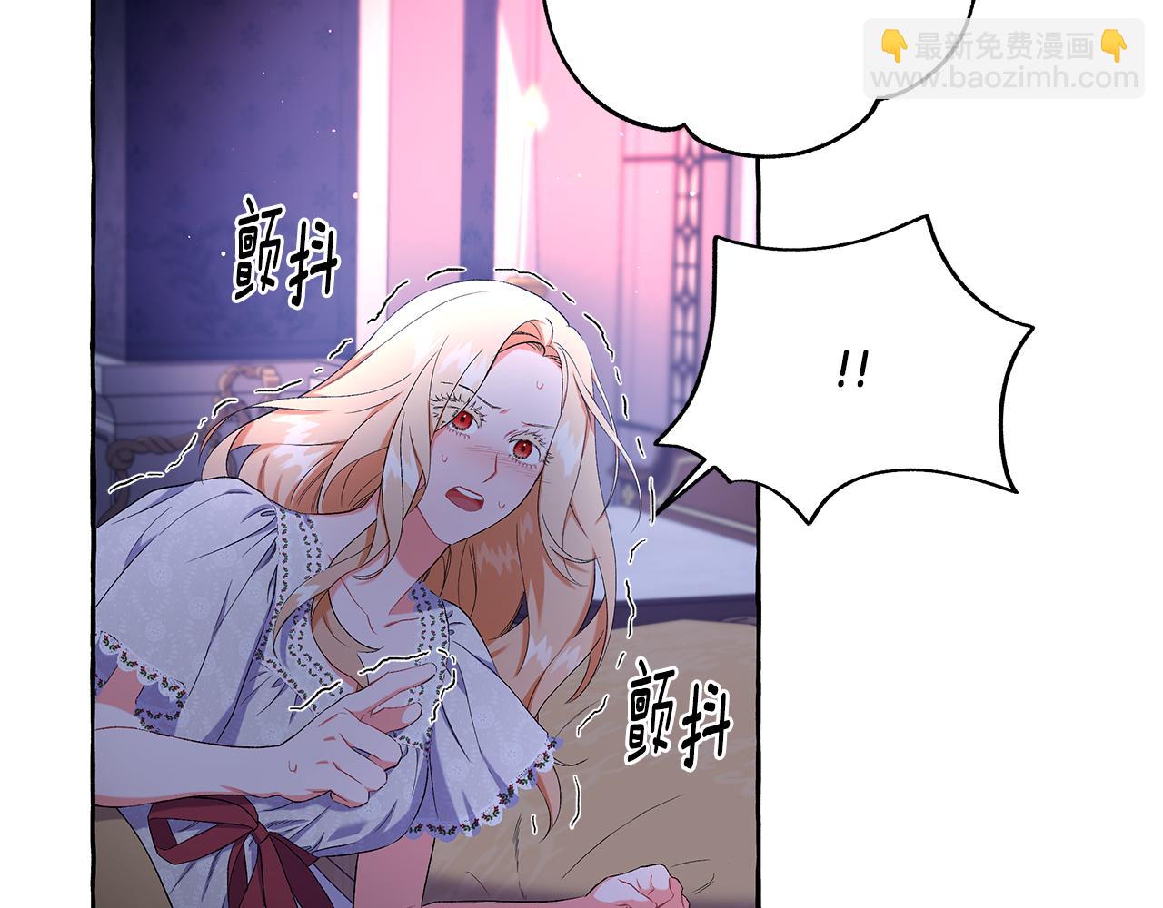 第33话 派特里想要当哥哥(1/4)-第33话