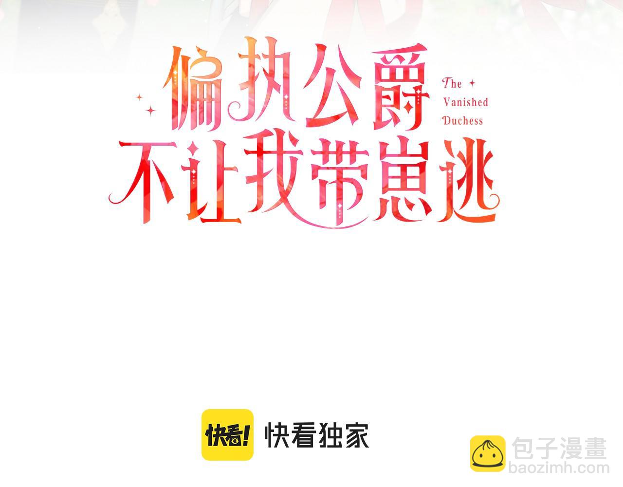 第33话 派特里想要当哥哥(1/4)-第33话