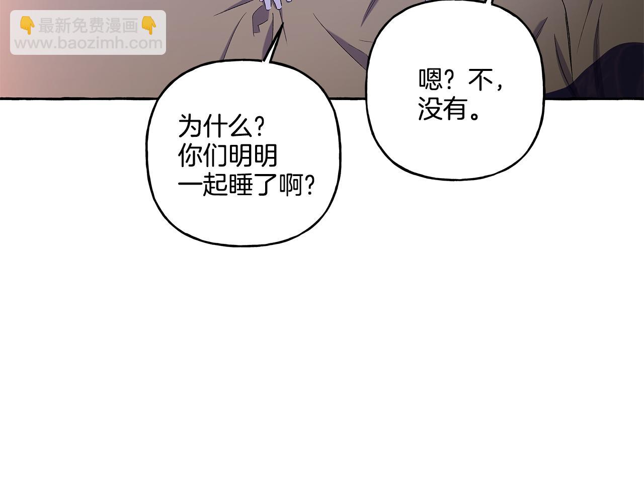 第33话 派特里想要当哥哥(1/4)-第33话