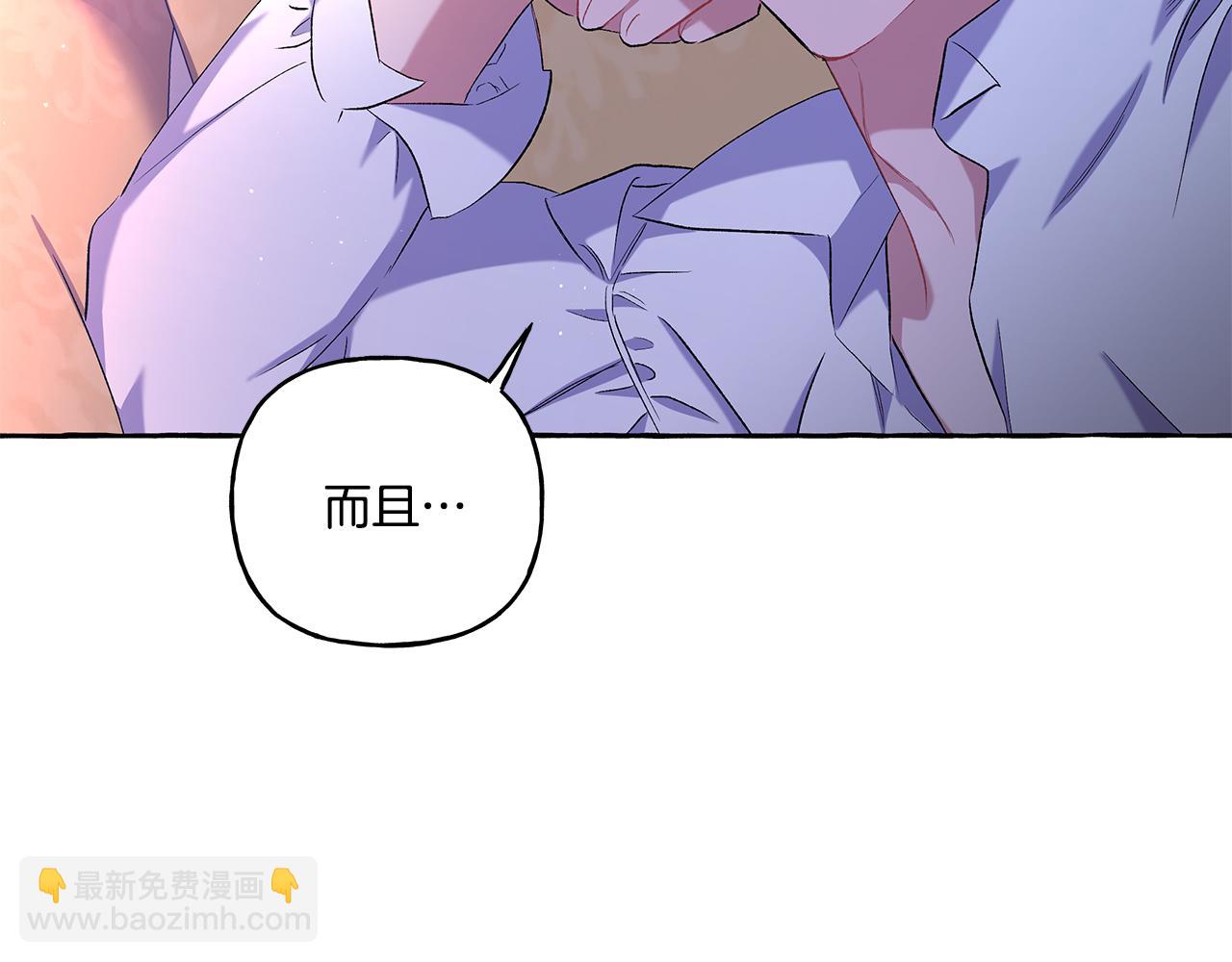 第33话 派特里想要当哥哥(1/4)-第33话