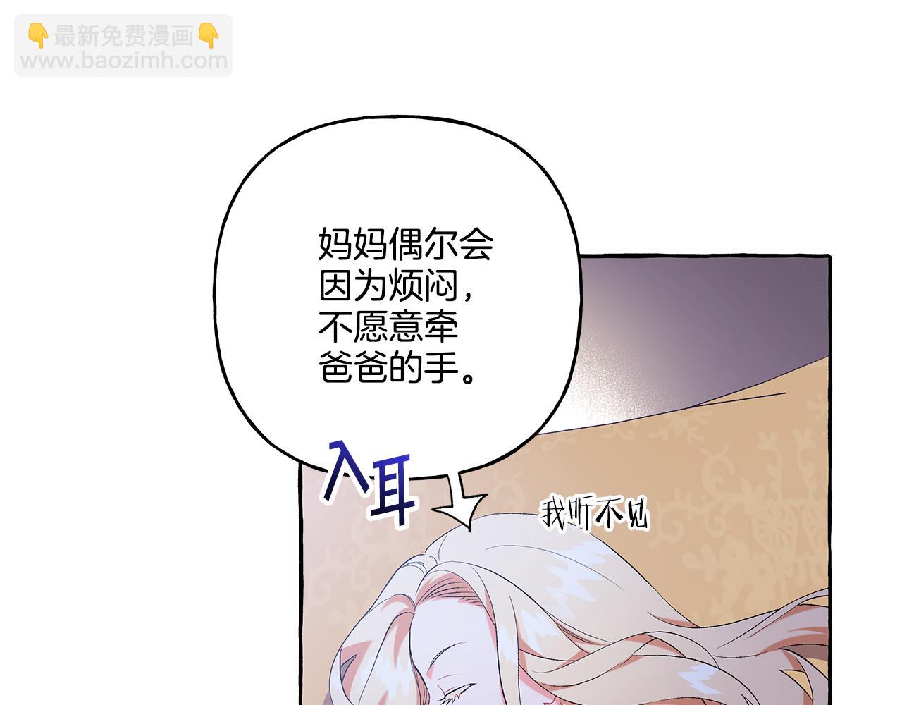 第33话 派特里想要当哥哥(1/4)-第33话