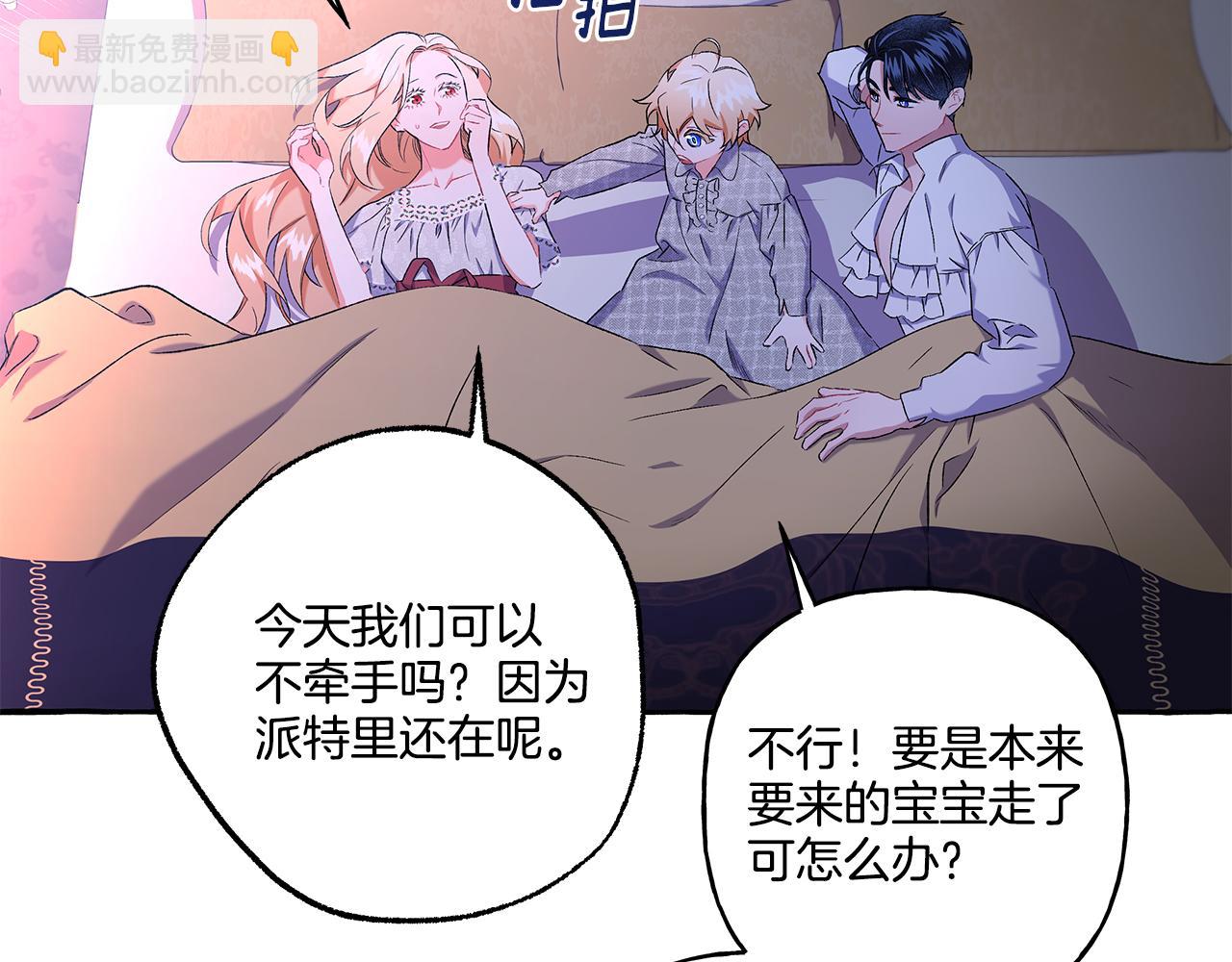 第33话 派特里想要当哥哥(1/4)-第33话