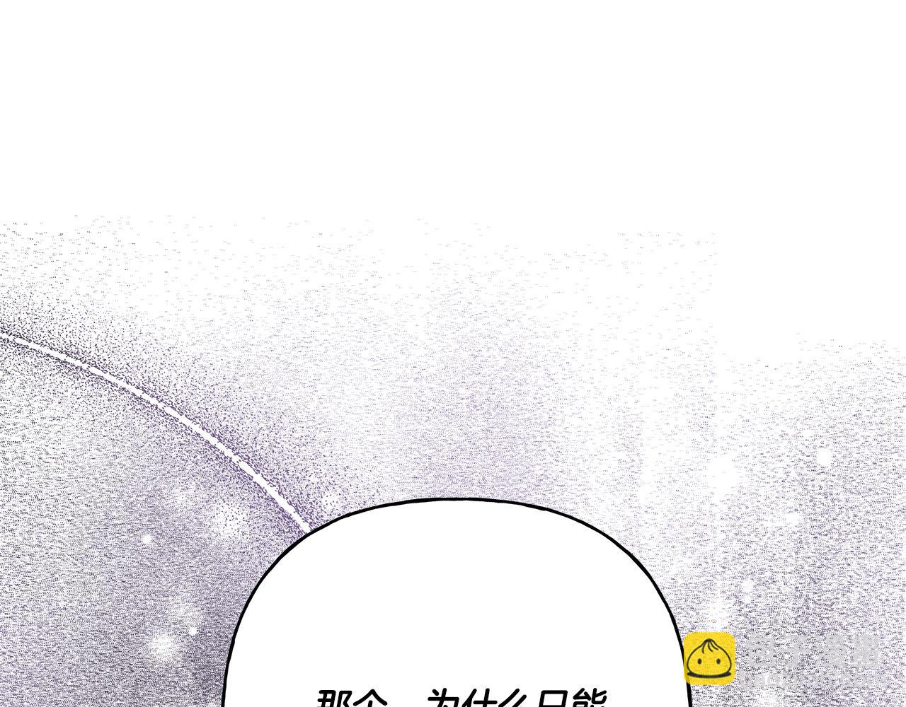 第33话 派特里想要当哥哥(1/4)-第33话