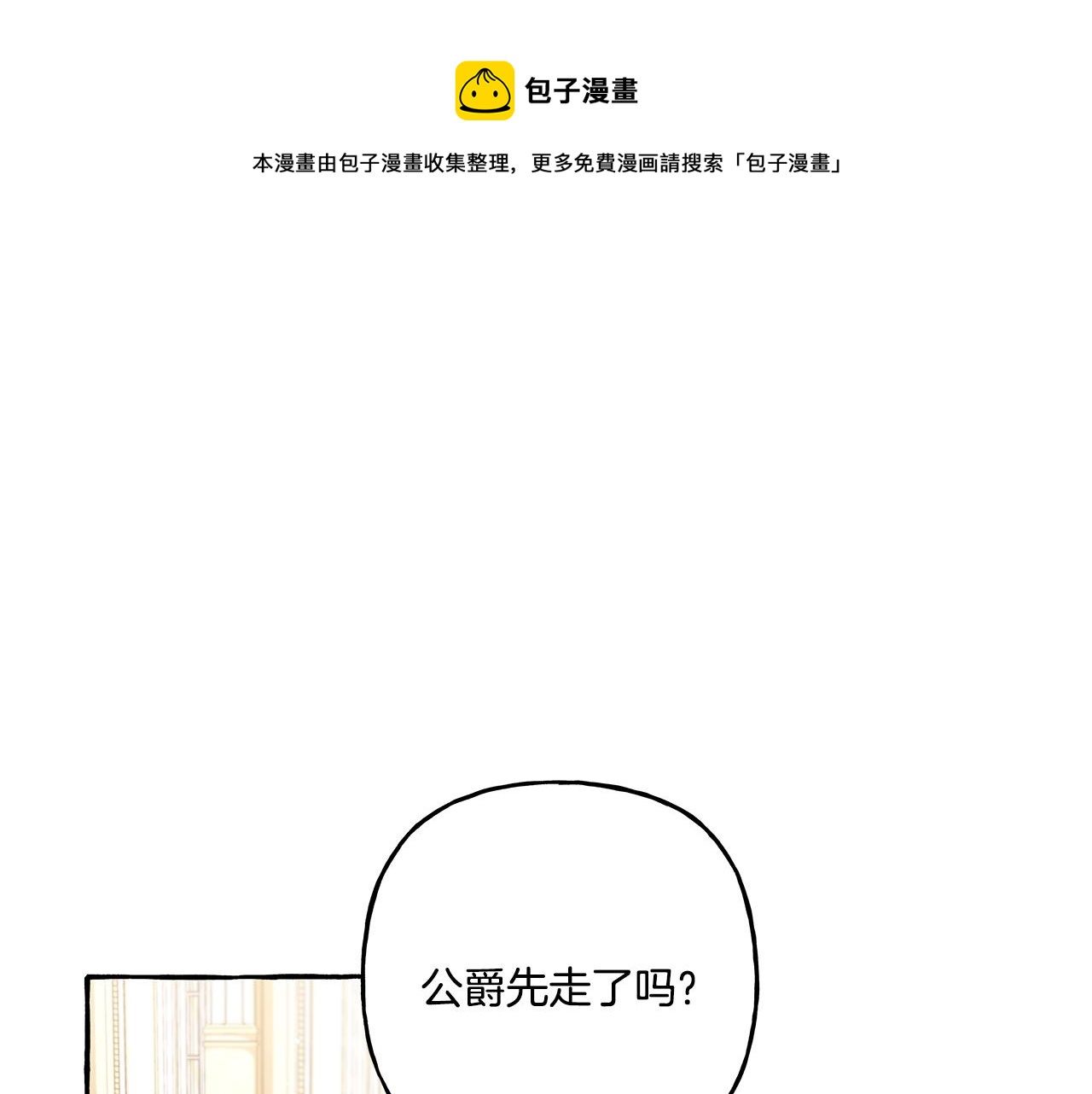 第35话 正式入宫(1/4)-第35话