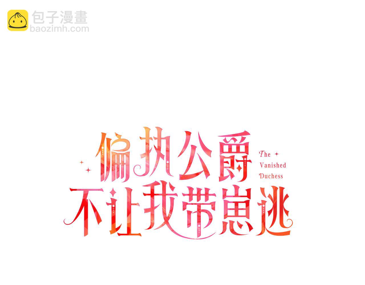 第35话 正式入宫(1/4)-第35话