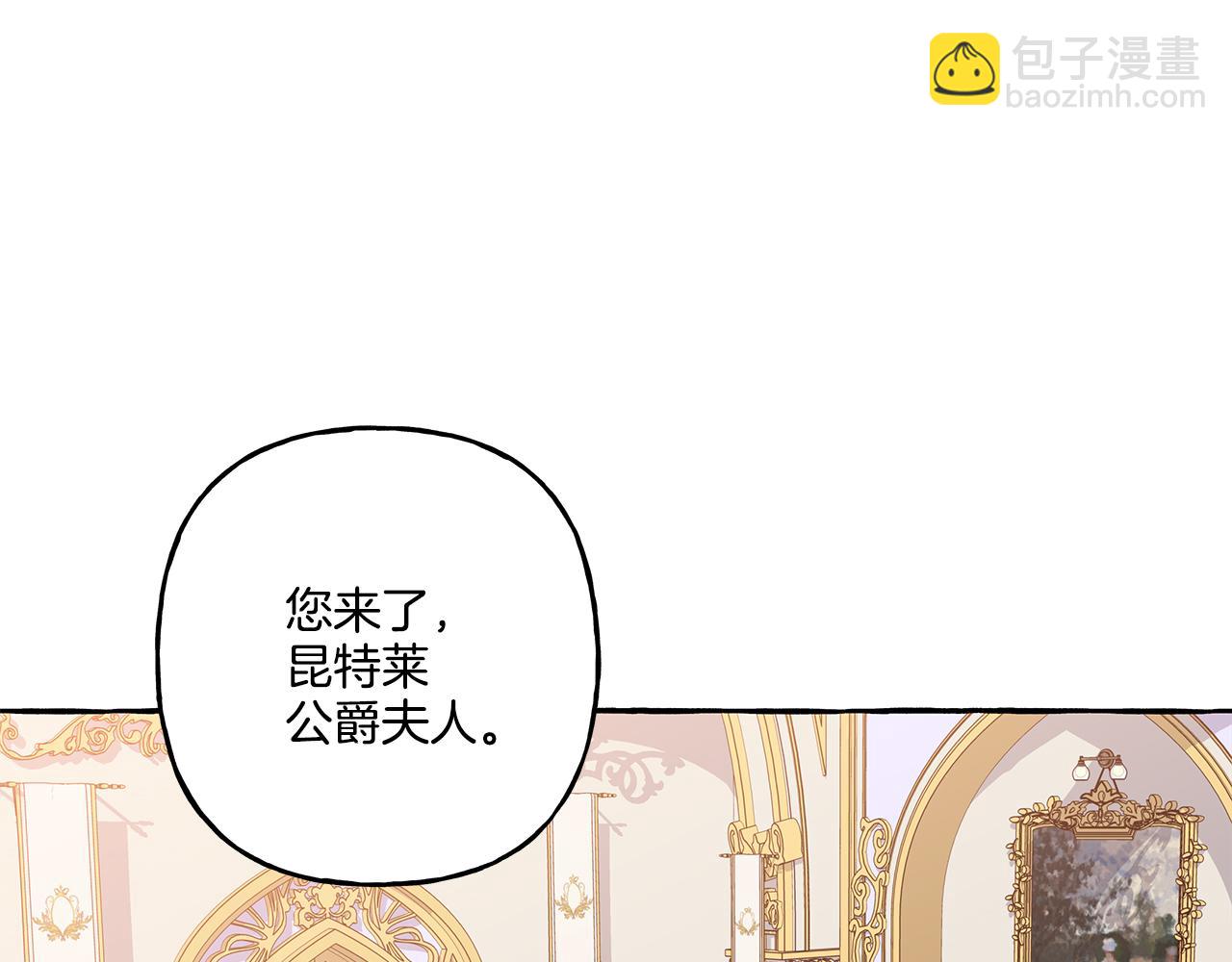 第35话 正式入宫(1/4)-第35话