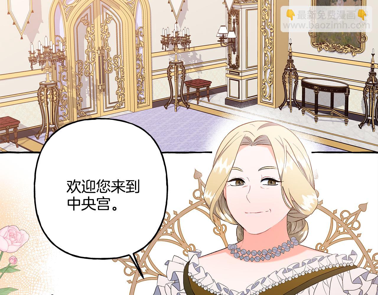 第35话 正式入宫(1/4)-第35话