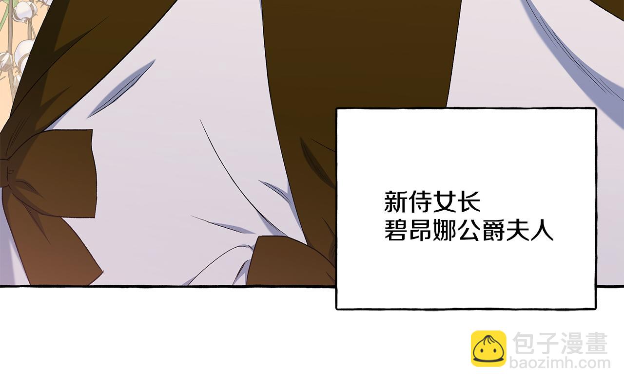 第35话 正式入宫(1/4)-第35话