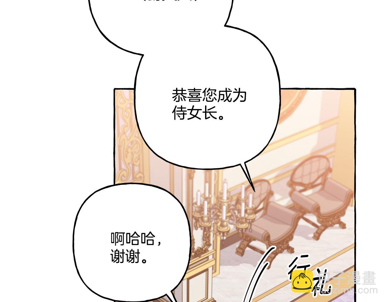 第35话 正式入宫(1/4)-第35话