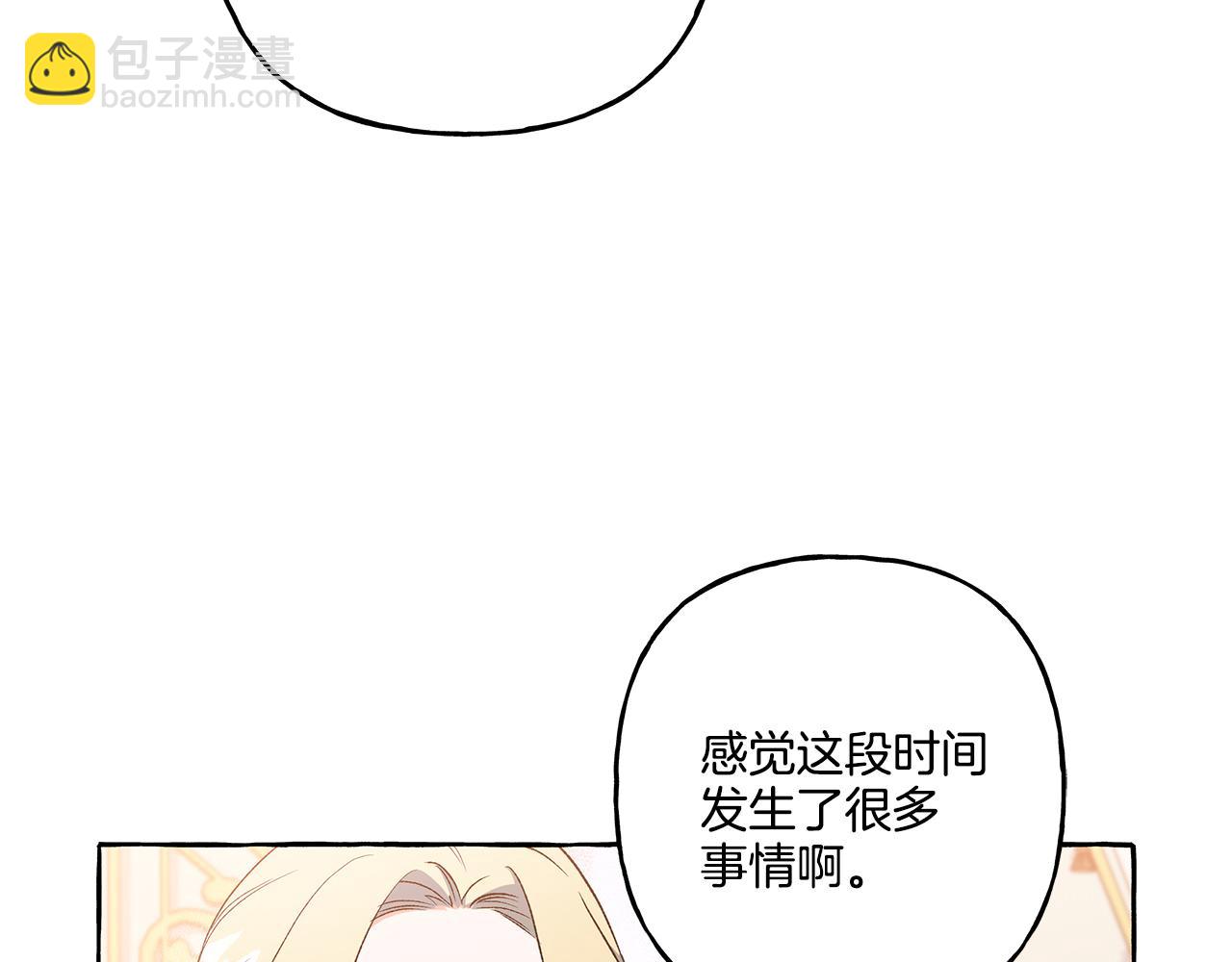 第35话 正式入宫(1/4)-第35话