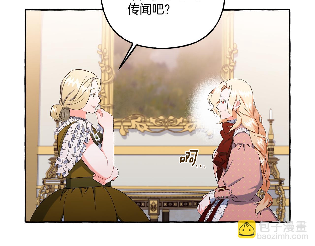 第35话 正式入宫(1/4)-第35话