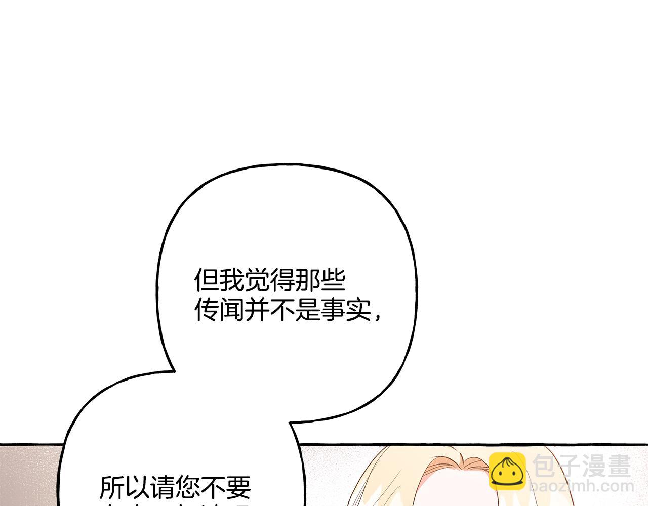 第35话 正式入宫(1/4)-第35话